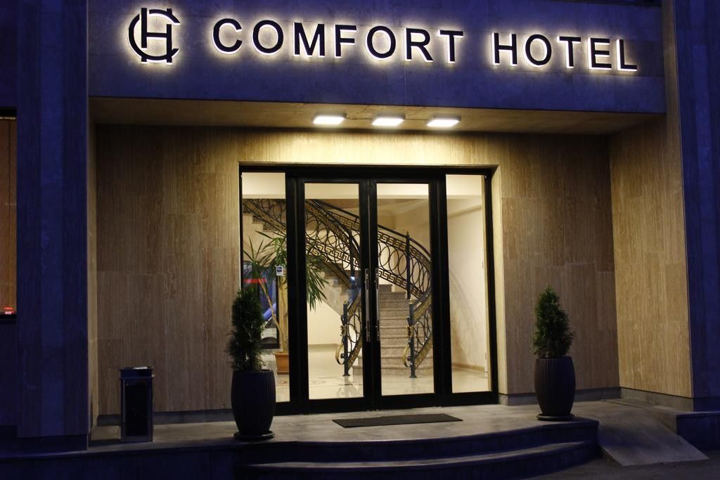 هتل Comfort