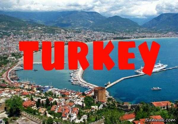 تورهای ترکیه