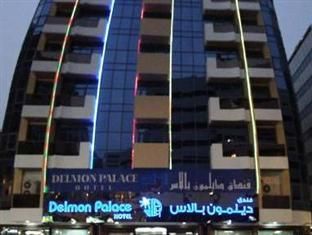 هتل Delmon Palace