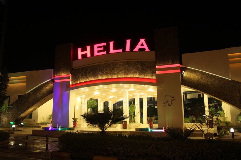 هتل هلیا